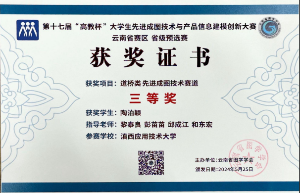 6c319b03d2034a02ab810d843dea2e88.Png