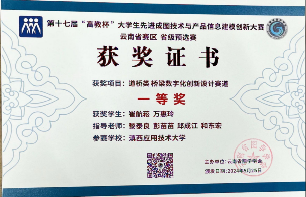 e25023877a3c403b92f03d310ef8ba62.Png