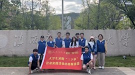 yl34511线路中心暑期“三下乡”社会实践活动于大理剑川顺利开展